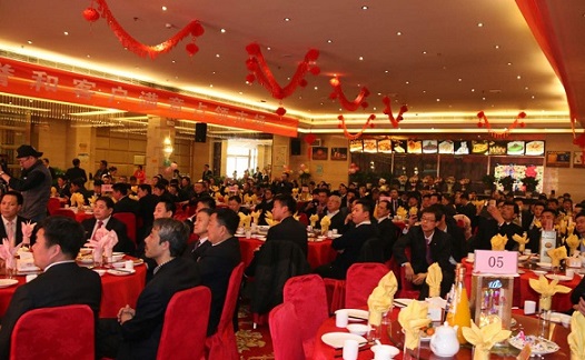 金盛实业隆重举行2018年度迎新春团拜会