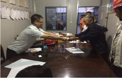 中秋节慰问(图2)