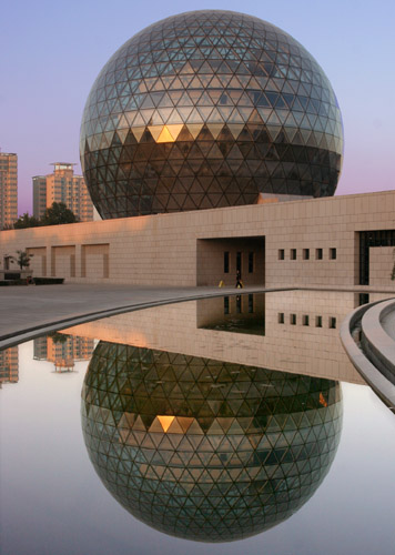 陕西省自然博物馆(图1)