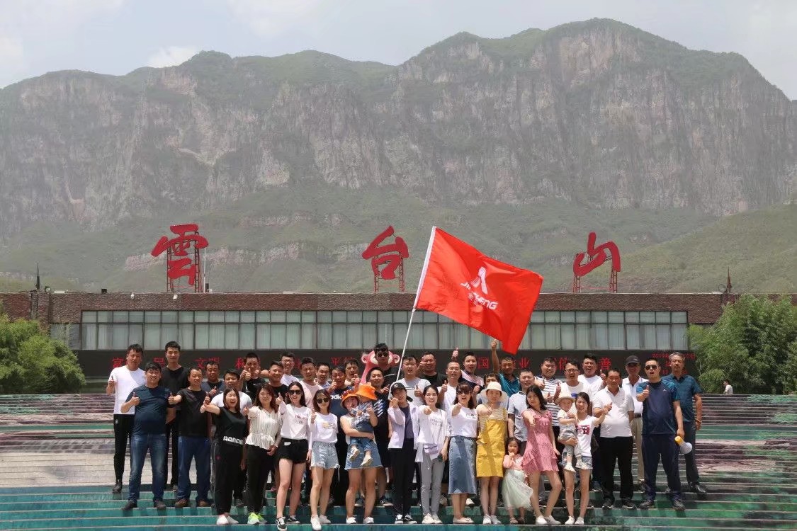 金盛公司“夏日游”活动