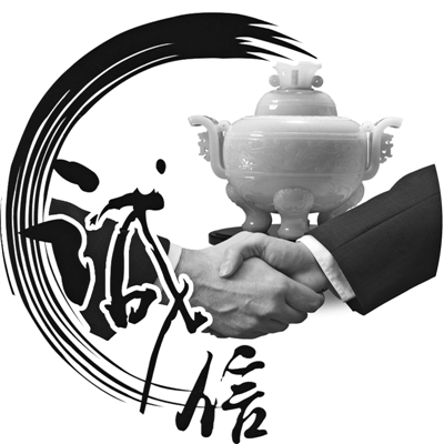 企业核心价值观诠释