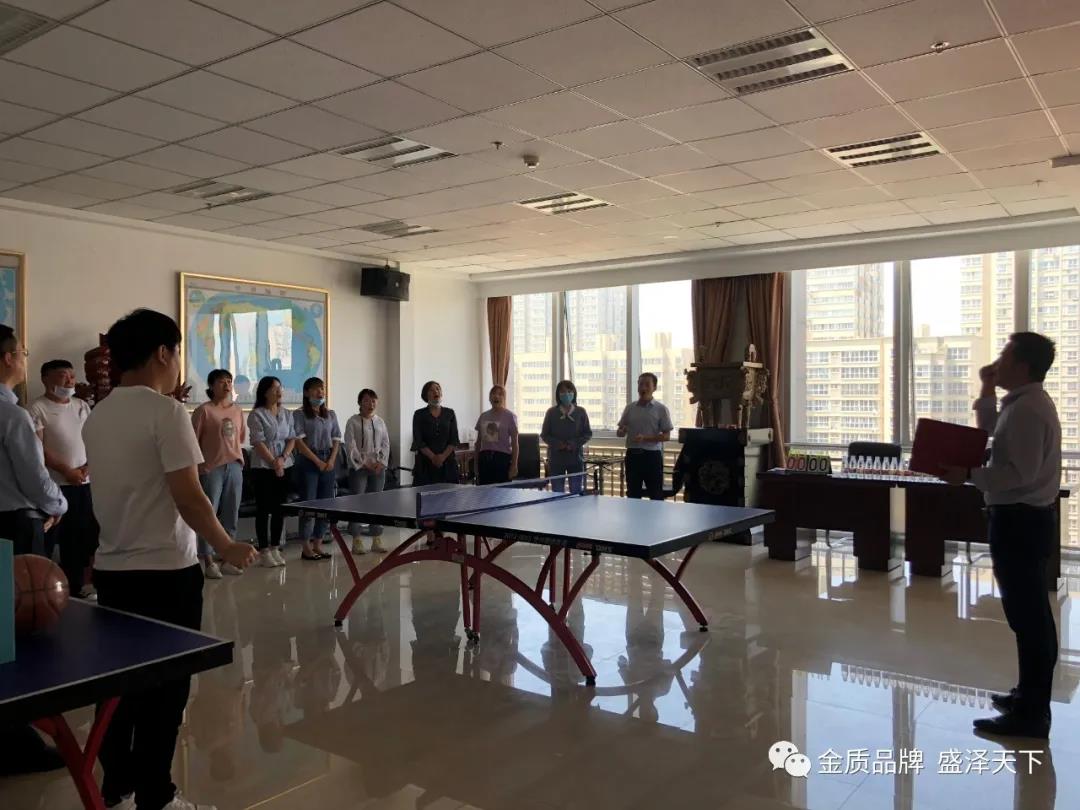 2020年金盛公司乒乓球比赛圆满举办(图1)