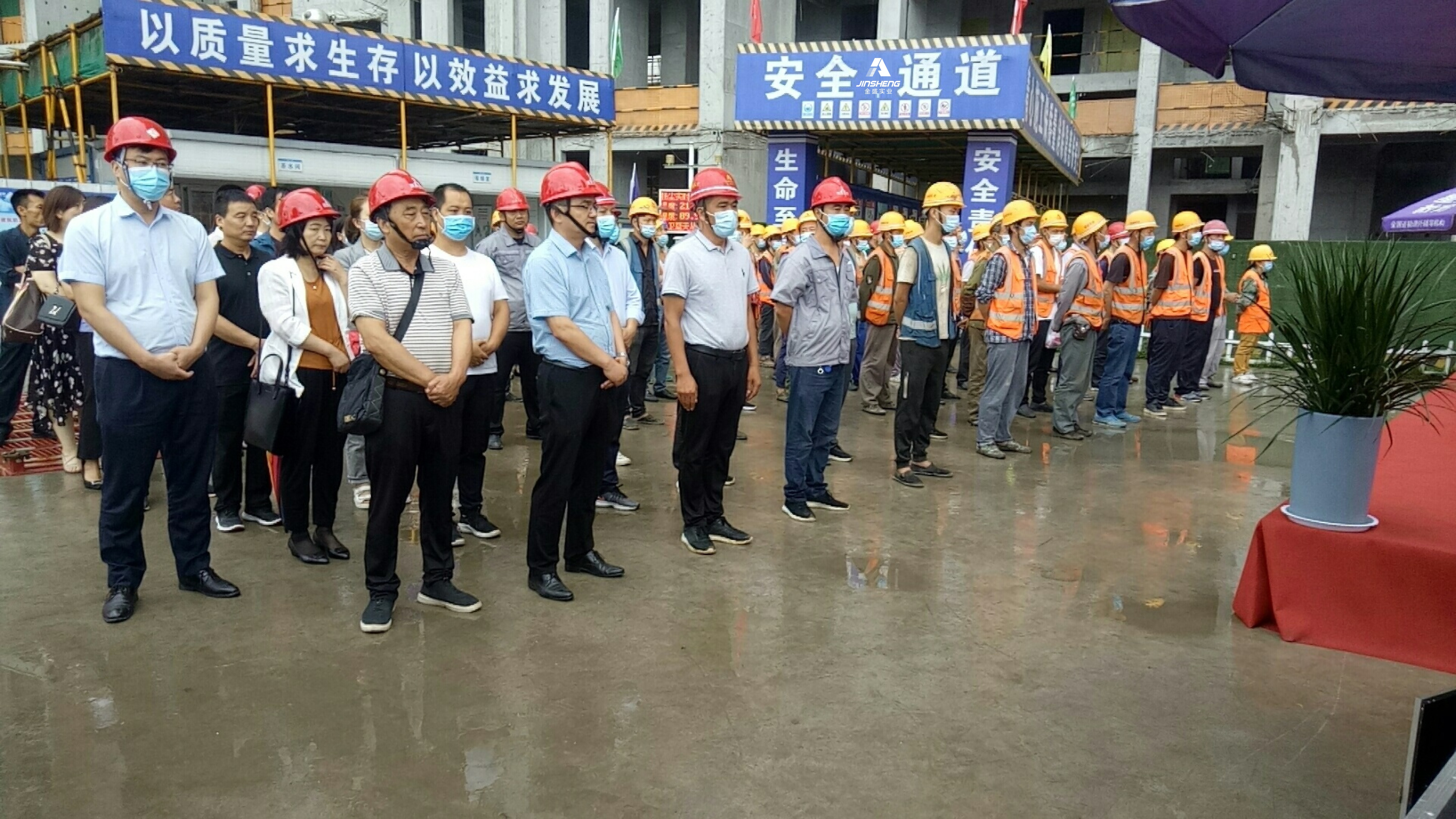 兴隆项目举行封顶仪式(图2)