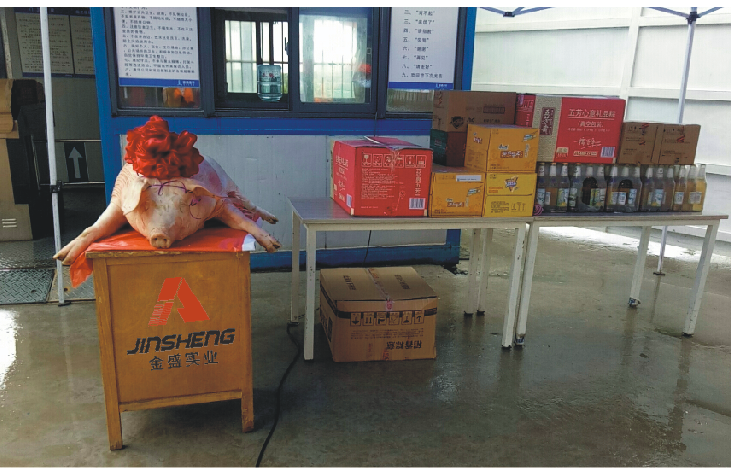 兴隆项目举行封顶仪式(图3)