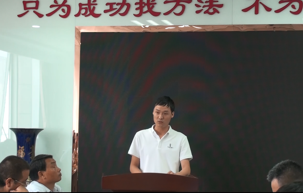 2020年上半年工作会议及下半年计划暨7月份月会隆(图2)