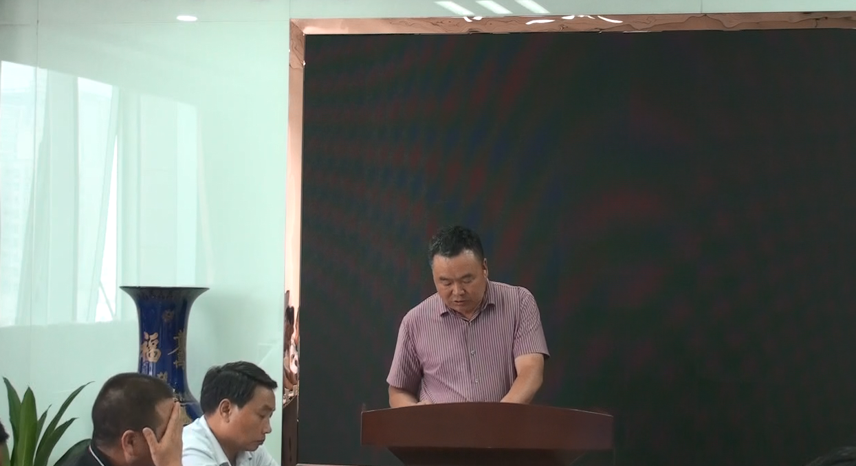 2020年上半年工作会议及下半年计划暨7月份月会隆(图3)
