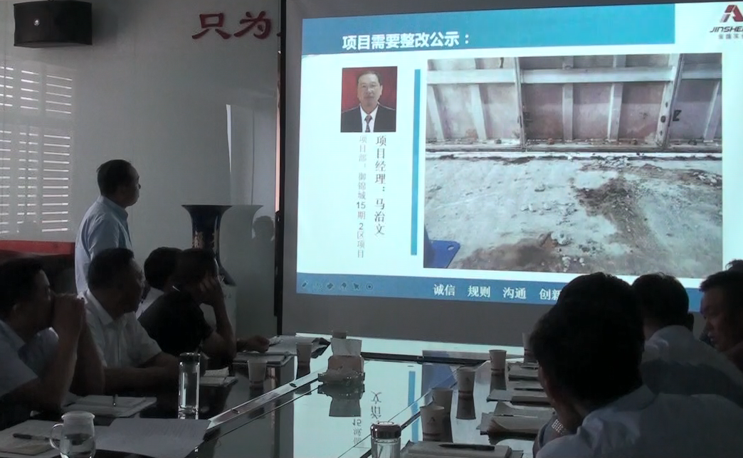 2020年上半年工作会议及下半年计划暨7月份月会隆(图5)