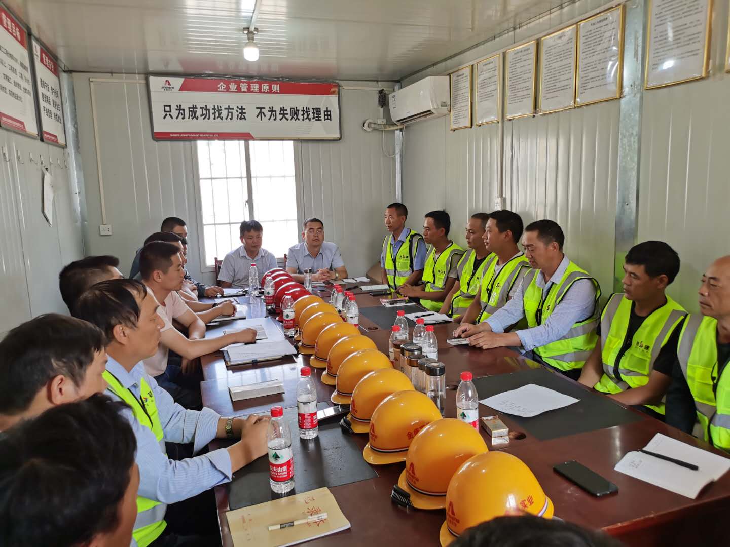 金盛公司安全员交流学习座谈会隆重举行(图3)