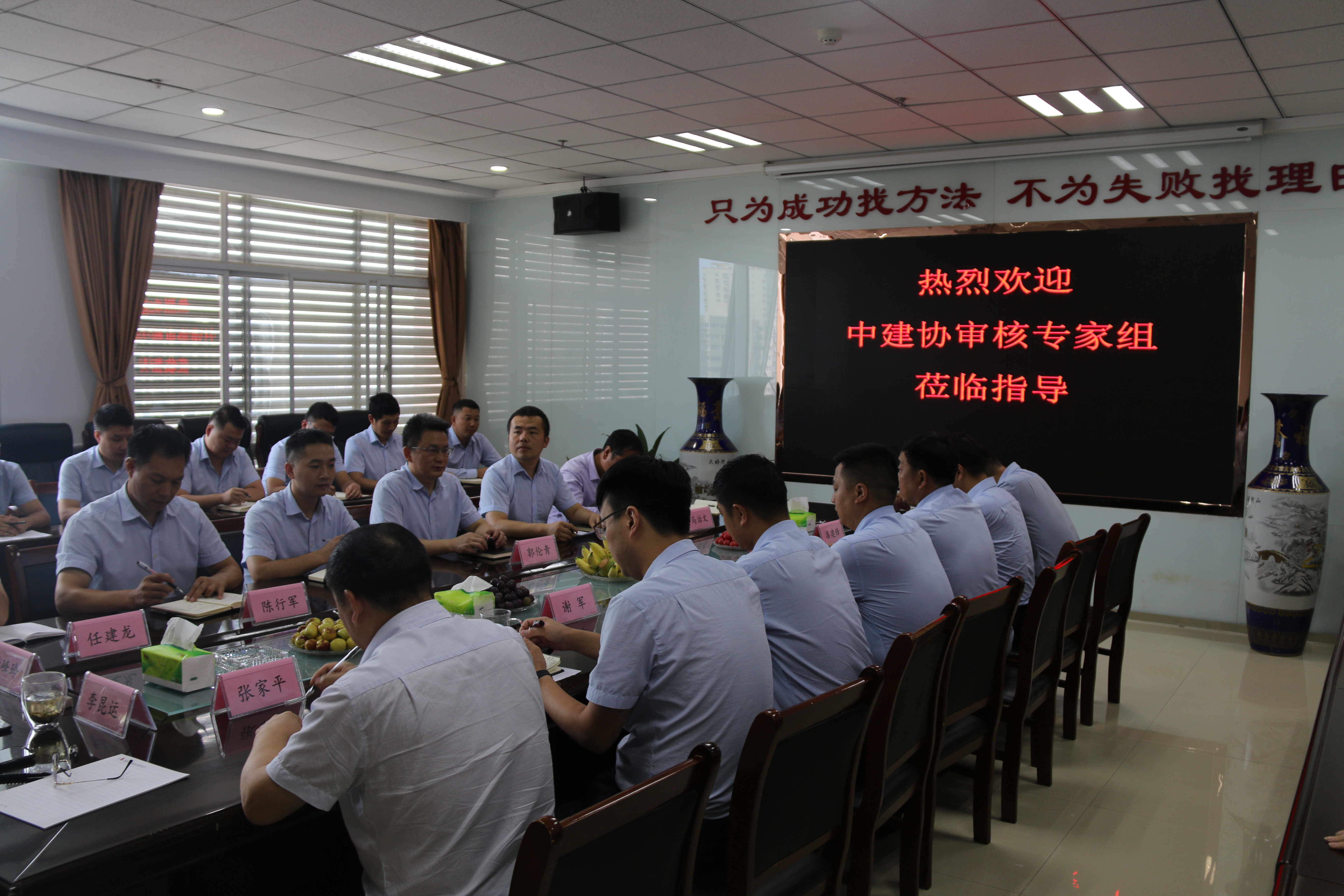 金盛公司顺利获得国标质量体系认证(图1)