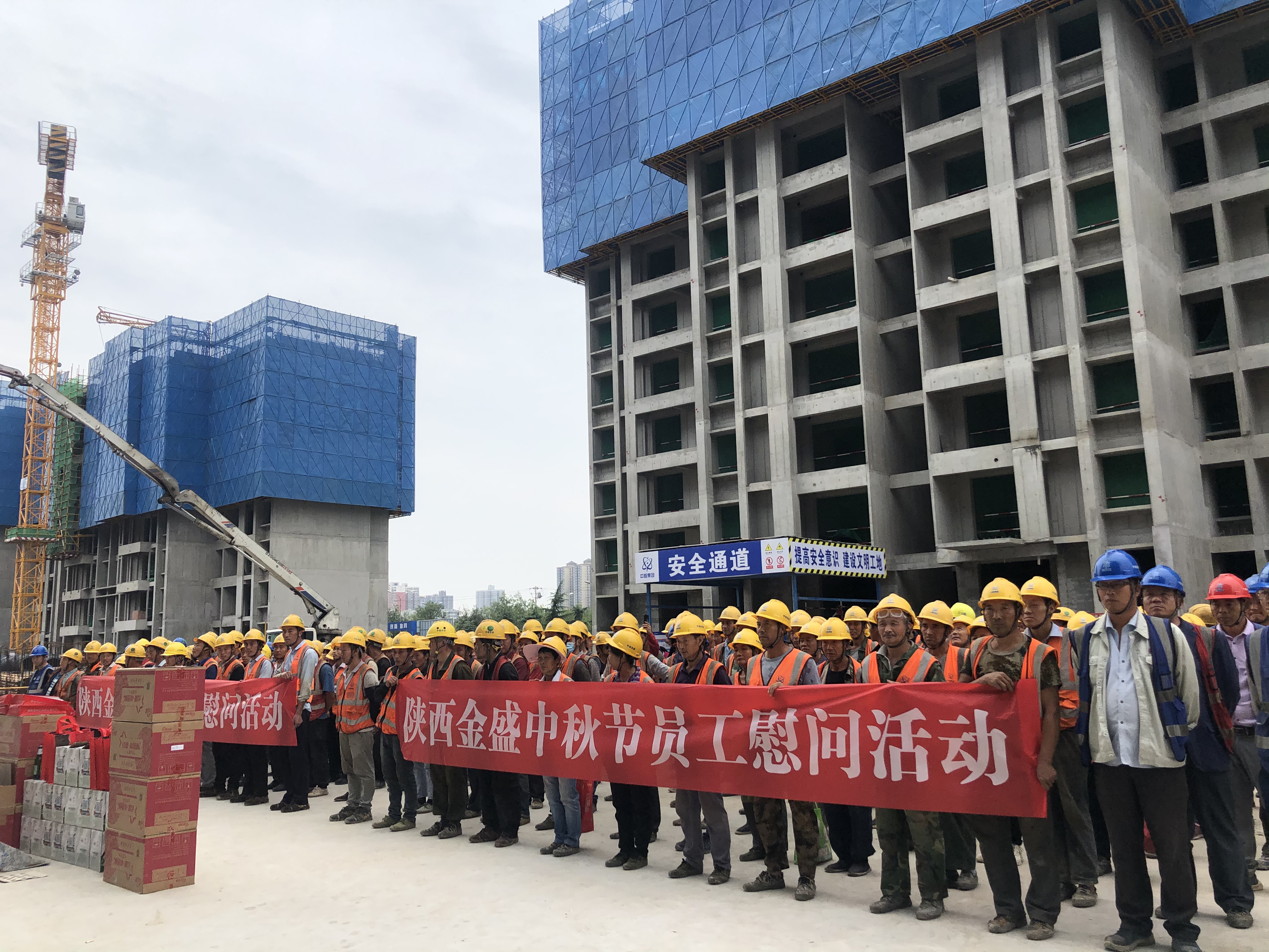 双节前、公司高层领导赴各项目部慰问一线员工(图7)