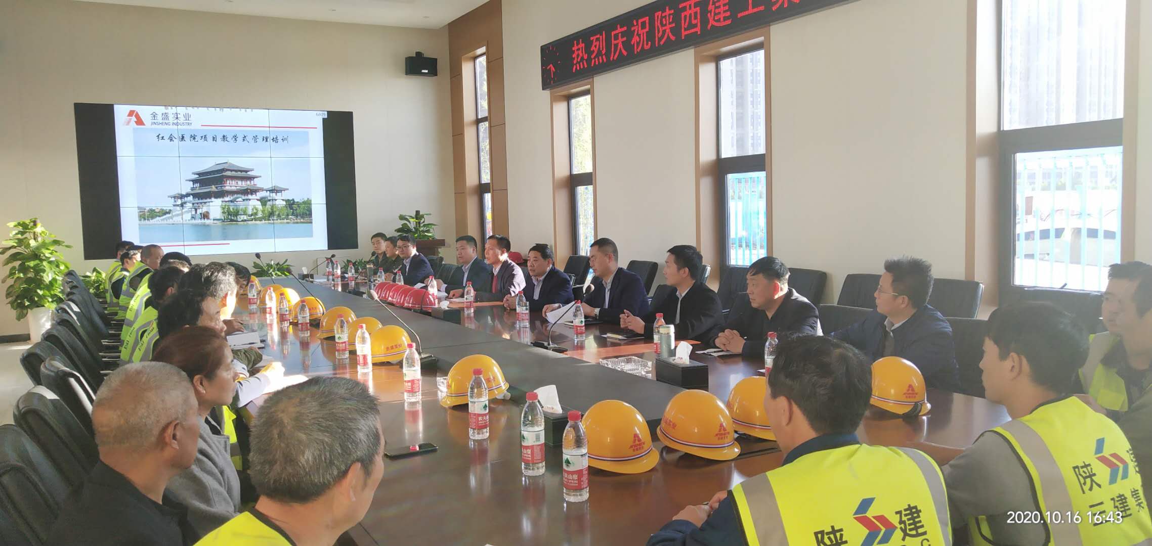 “红会医院”项目召开策划交底及工作推进会(图1)