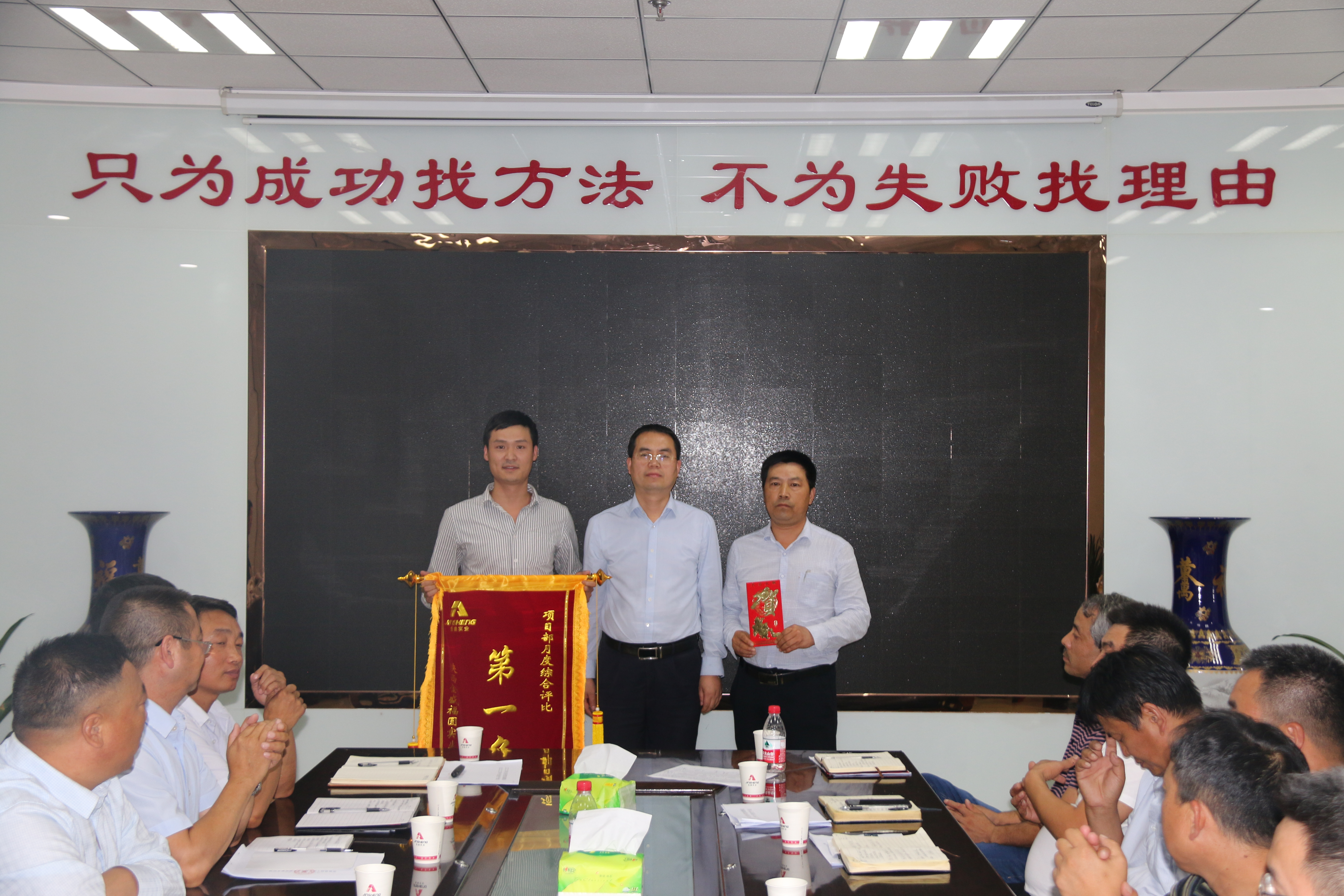 9月份月度评比第一名——当代上品湾项目(图5)