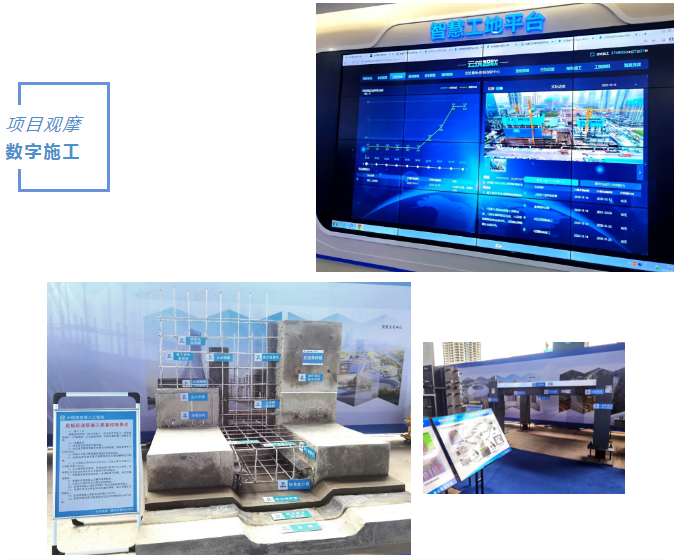 2020中国建筑产业互联网大会在成都盛大召开(图3) 2020中国建筑产业互联网大会在成都盛大召开(图3)