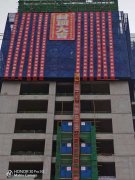 我司承建的兰州资源学院实训楼顺利封顶！