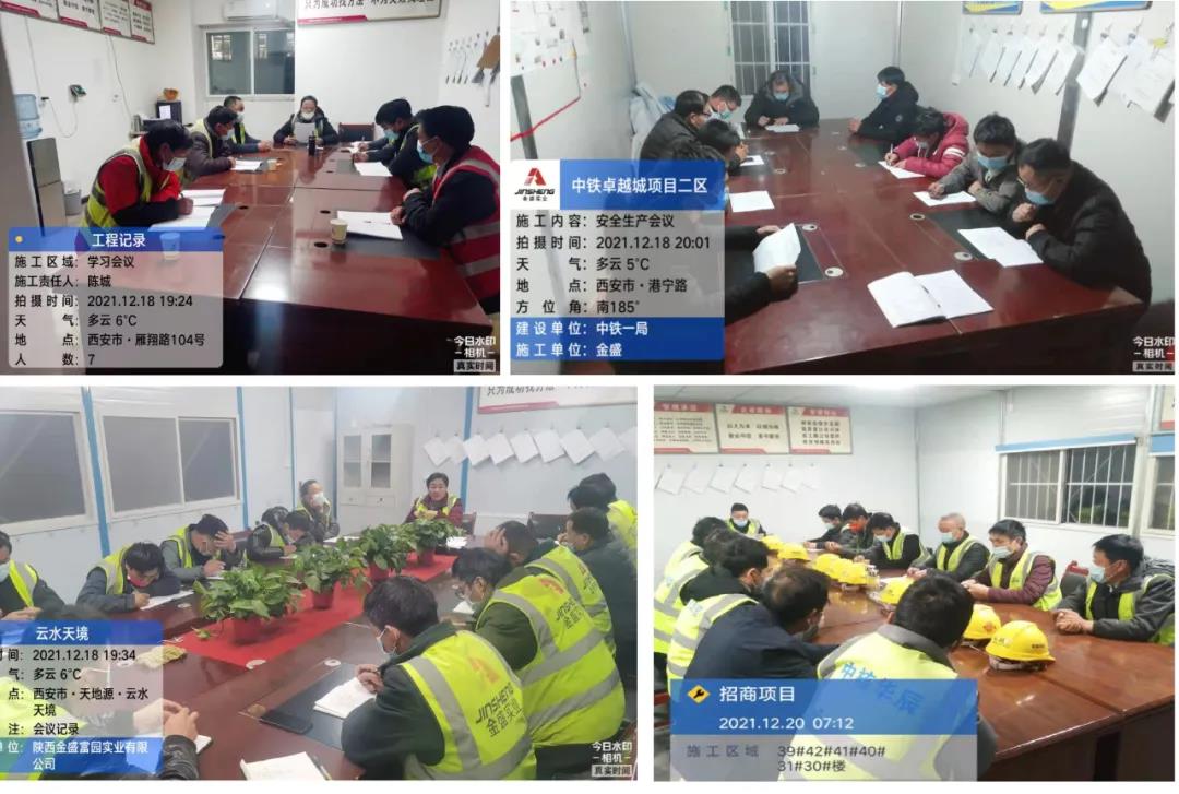 金盛战“疫”丨“疫”亦生辉(图2) 金盛战“疫”丨“疫”亦生辉(图2)