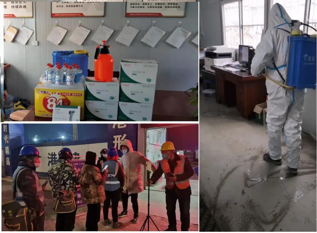 金盛战“疫”丨“疫”亦生辉(图3) 金盛战“疫”丨“疫”亦生辉(图3)