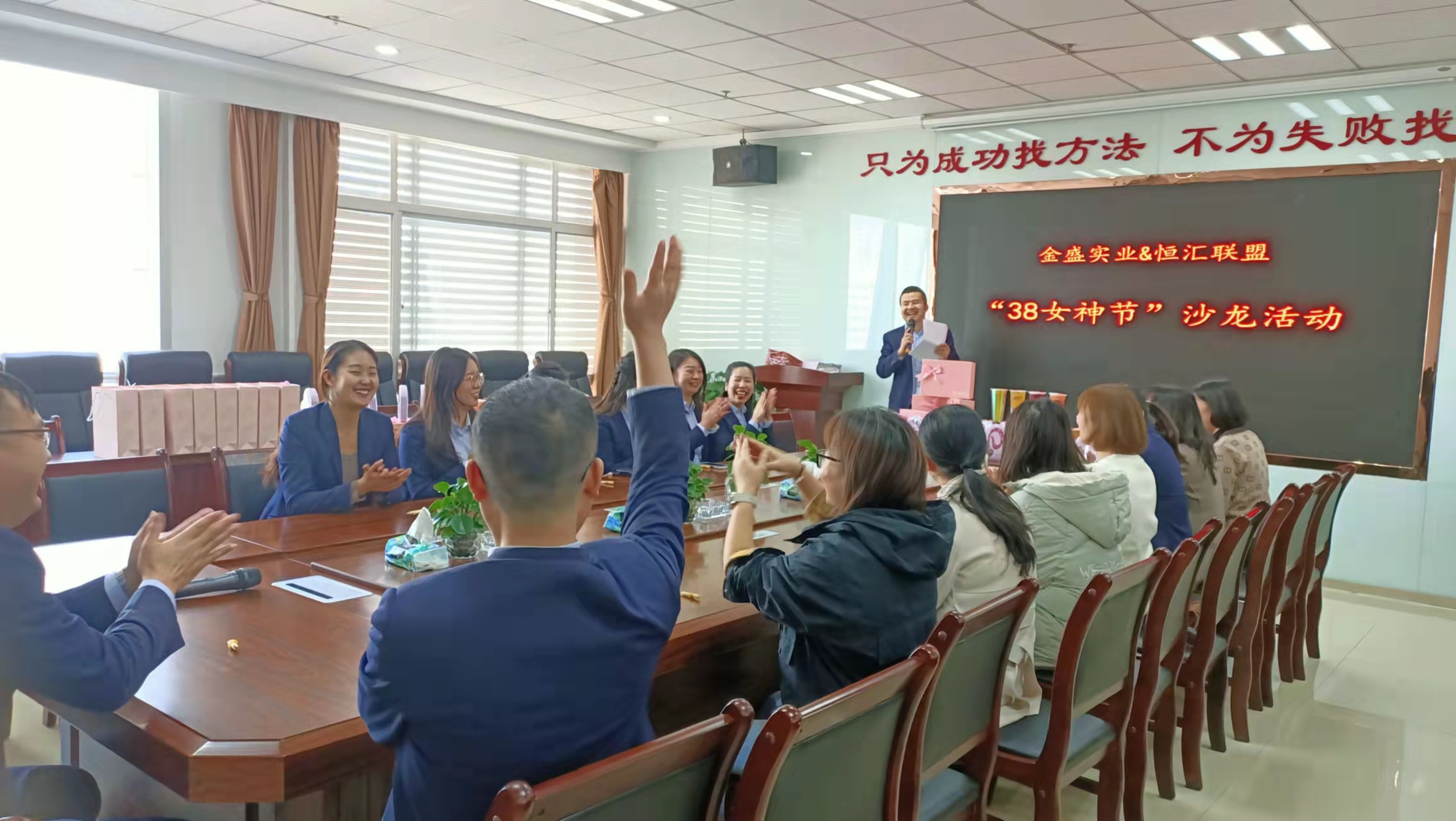 巾帼志 向未来——陕西金盛举行“38女神节”幸福沙龙(图4)