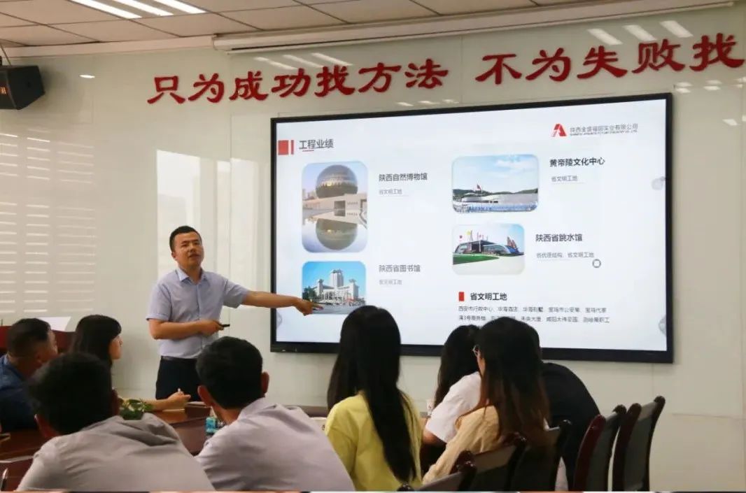 后浪入海,同向未来!陕西金盛2022年新员工入职培训会圆满召开(图2) 后浪入海,同向未来!陕西金盛2022年新员工入职培训会圆满召开(图2)