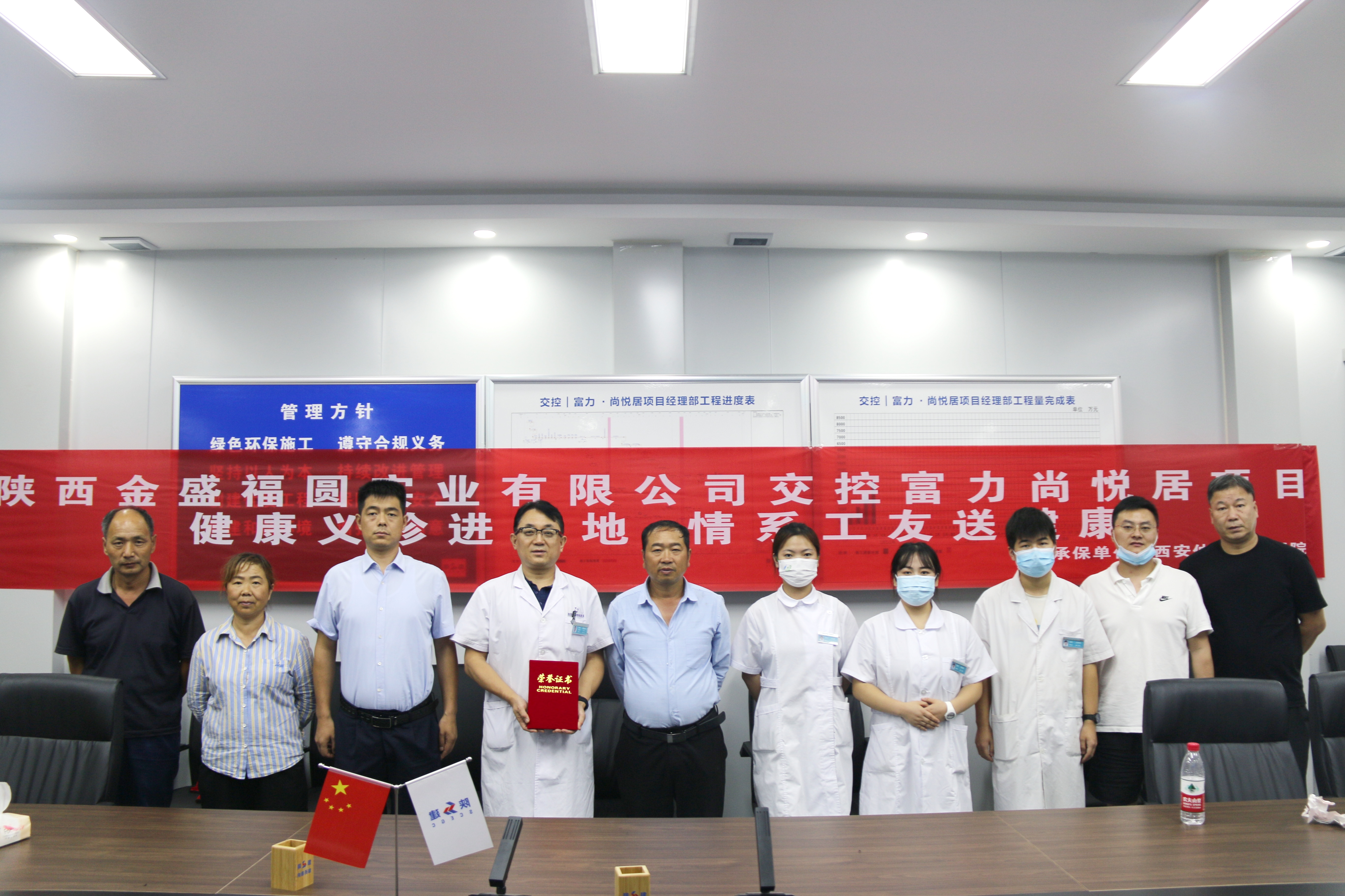 免费体检进工地,关爱员工暖人心——陕西金盛交控尚悦居项目全体员工免费体检及医疗救护方面培训活动(图1) 免费体检进工地,关爱员工暖人心——陕西金盛交控尚悦居项目全体员工免费体检及医疗救护方面培训活动(图1)