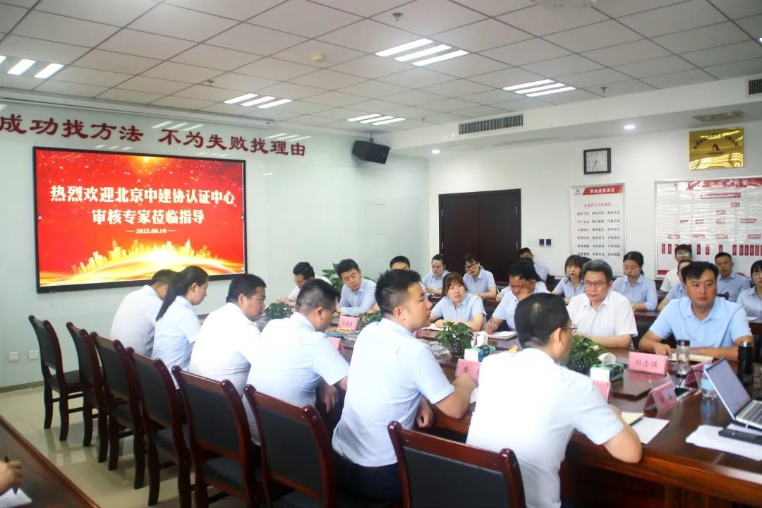 公司质量管理体系顺利通过监督审核认证！(图1)