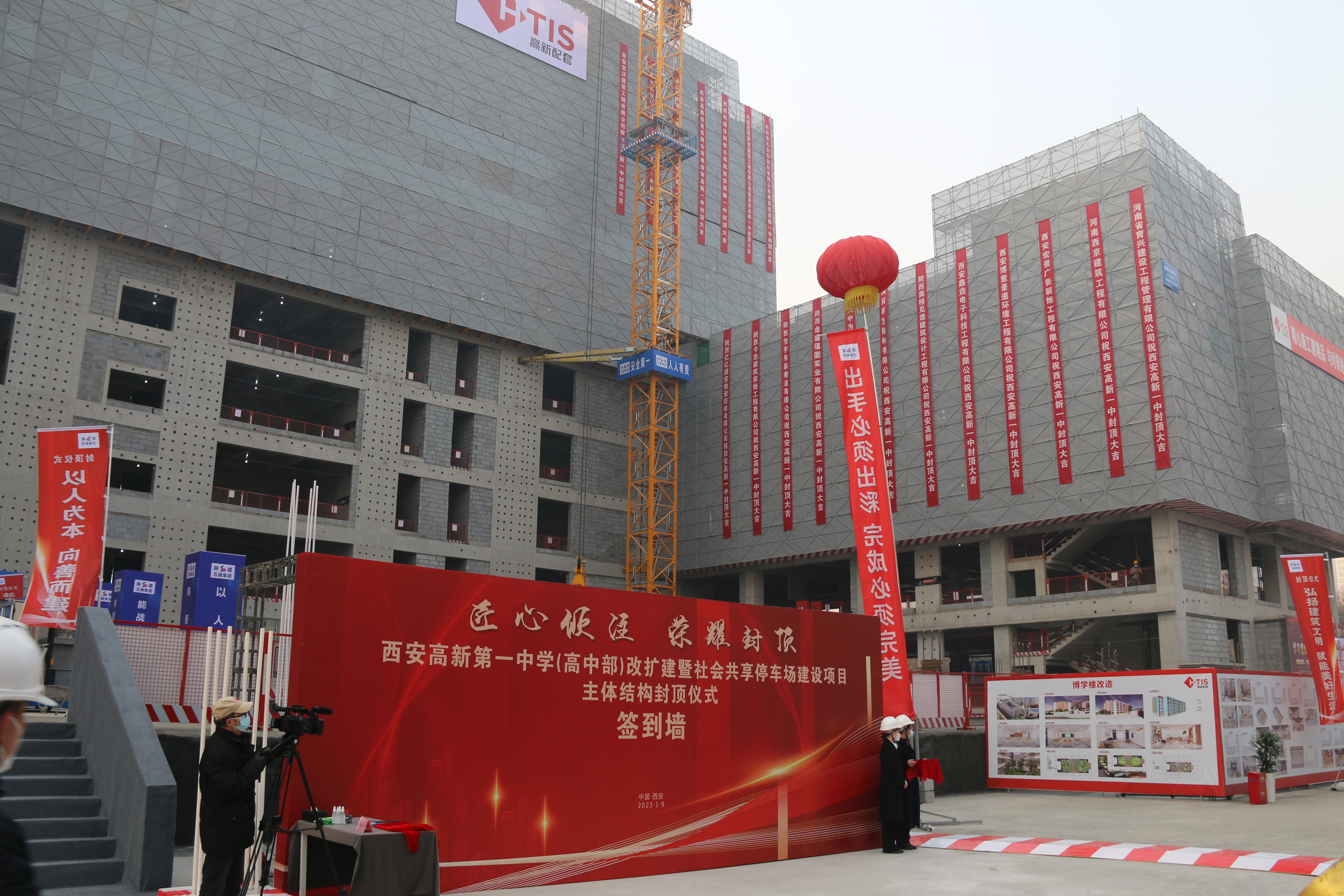 金盛承建的西安高新一中(高中部)改扩建暨社会共享停车场建设项目主体结构顺利封顶!(图1) 金盛承建的西安高新一中(高中部)改扩建暨社会共享停车场建设项目主体结构顺利封顶!(图1)