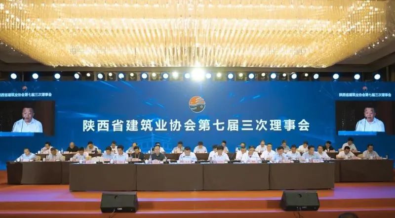 公司荣誉|热烈祝贺我司当选为陕西省建筑业协会“副会长”单位(图1) 公司荣誉|热烈祝贺我司当选为陕西省建筑业协会“副会长”单位(图1)