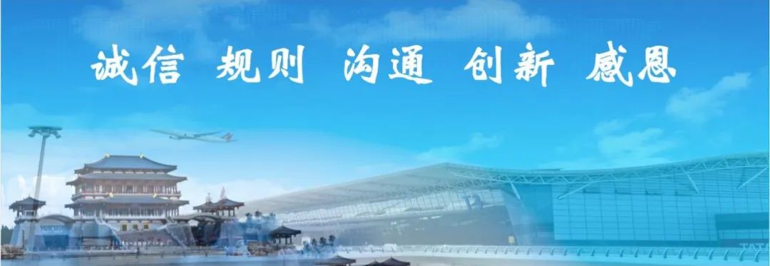 【喜报】金盛实业承建的三个项目荣获2023年度“长安杯” 奖