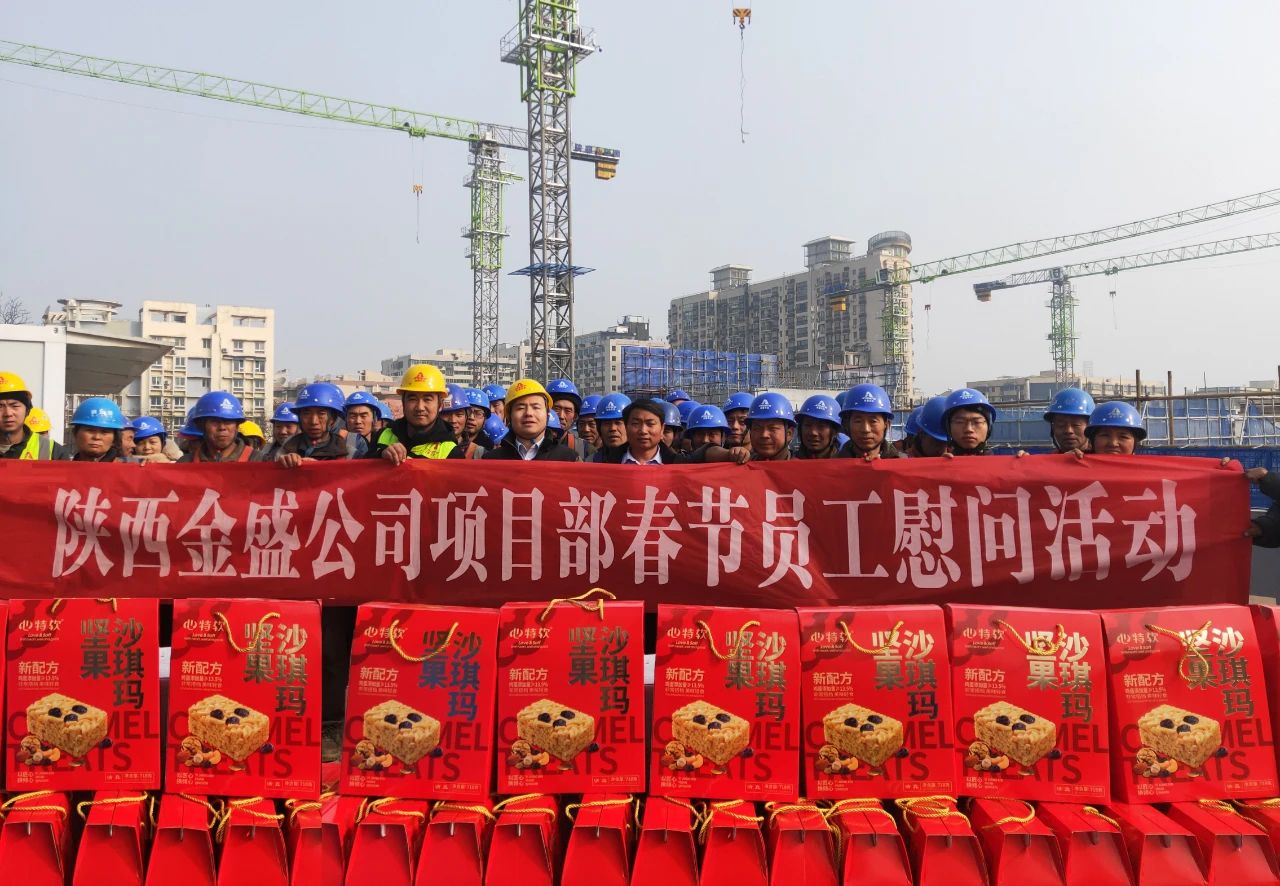 新春慰问送关怀 岁寒情暖慰人心