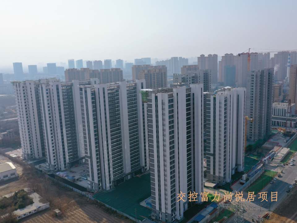 喜报!金盛多个项目荣获“省级文明工地”荣誉称号(图11) 交控富力尚悦居项目.jpg