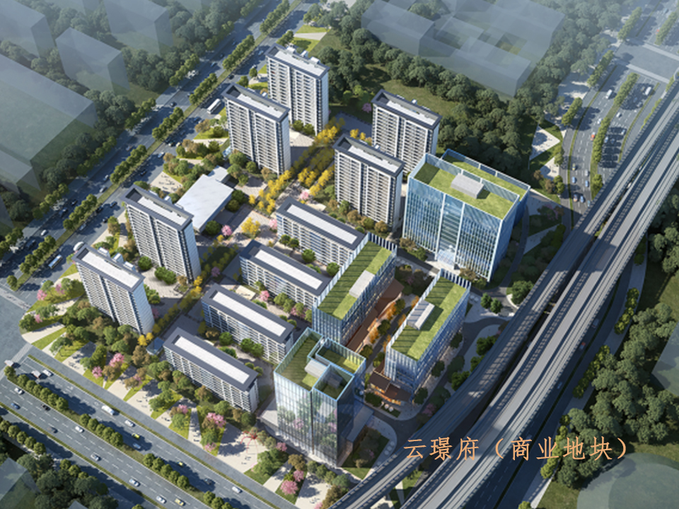 喜报!金盛多个项目荣获“省级文明工地”荣誉称号(图15) 云璟府(商业地块).jpg