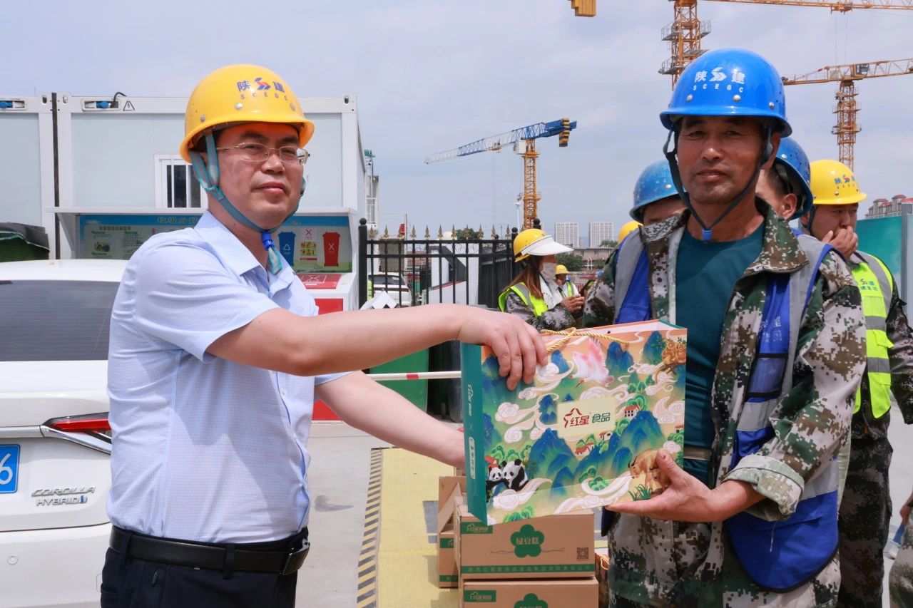 浓情端午 同祝安康|陕西金盛开展端午节慰问活动(图4) 4.jpg