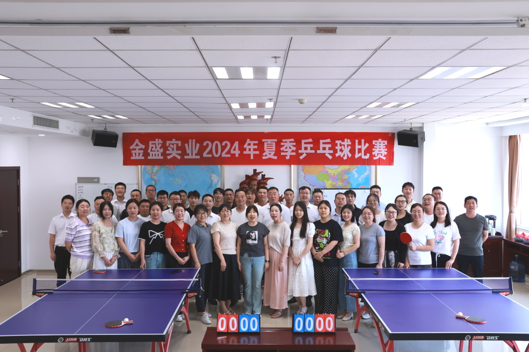 “乒”出精彩,“盛”出佳绩 |陕西金盛2024年夏季乒乓球比赛圆满举办!(图1) 1.jpg