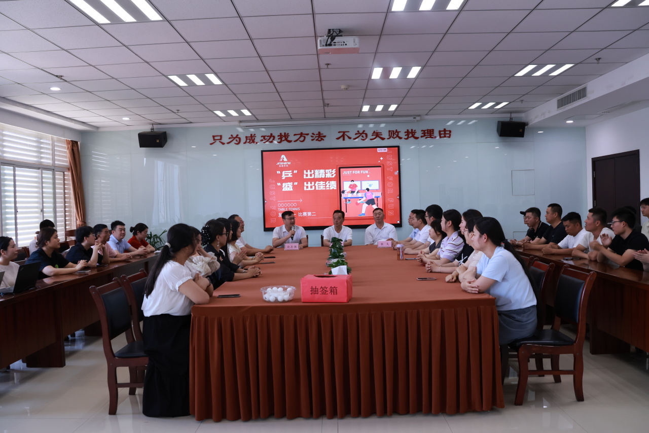 “乒”出精彩,“盛”出佳绩 |陕西金盛2024年夏季乒乓球比赛圆满举办!(图3) 3.jpg