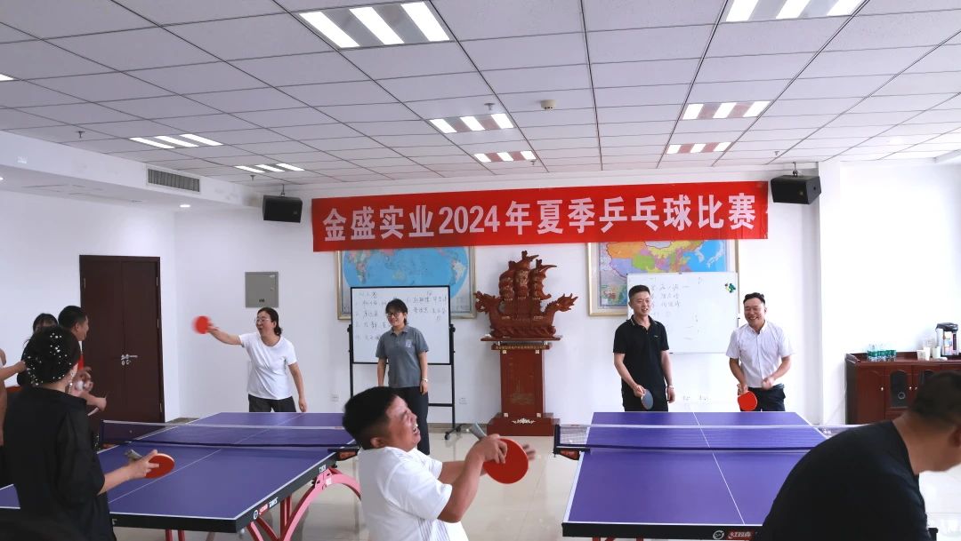 “乒”出精彩,“盛”出佳绩 |陕西金盛2024年夏季乒乓球比赛圆满举办!(图12) 13.jpg