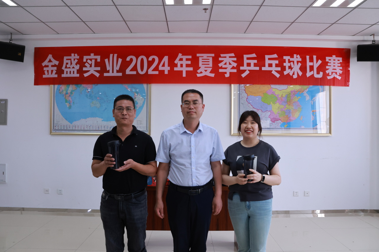 “乒”出精彩,“盛”出佳绩 |陕西金盛2024年夏季乒乓球比赛圆满举办!(图15) 66.jpg