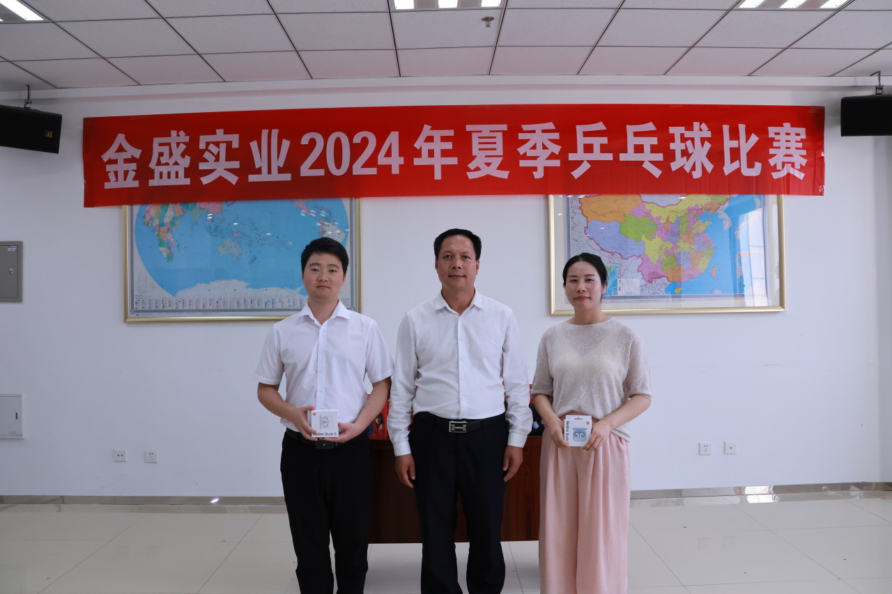 “乒”出精彩,“盛”出佳绩 |陕西金盛2024年夏季乒乓球比赛圆满举办!(图14) 55.jpg