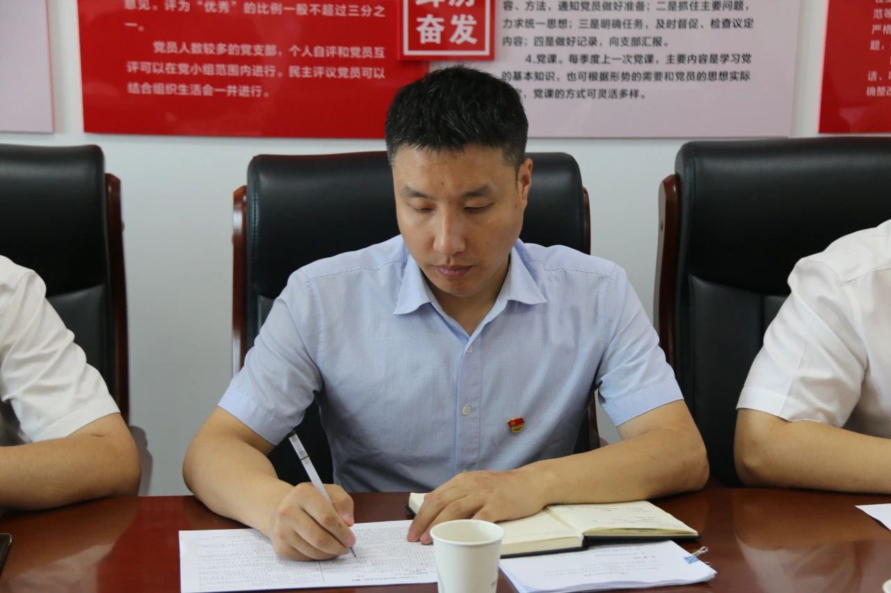 “守纪律·讲规矩”党纪学习会(图2) 6.21b.jpg