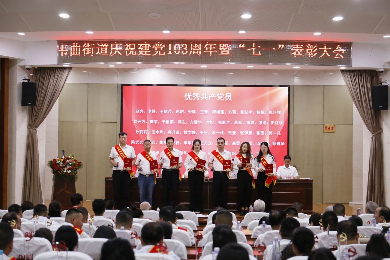 先进榜样 | 优秀共产党员