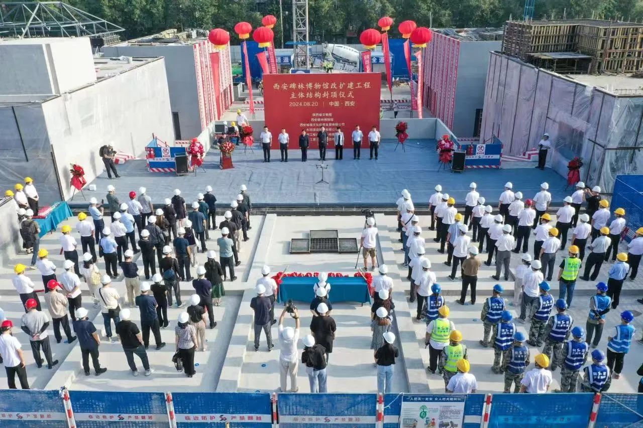 封顶大吉|陕西金盛碑林博物馆改扩建项目喜封金顶！