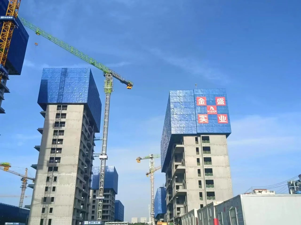 2024年“全国安全生产标准化观摩”走进金盛承建的桂语晴澜项目!!(图8) 9.5.jpg