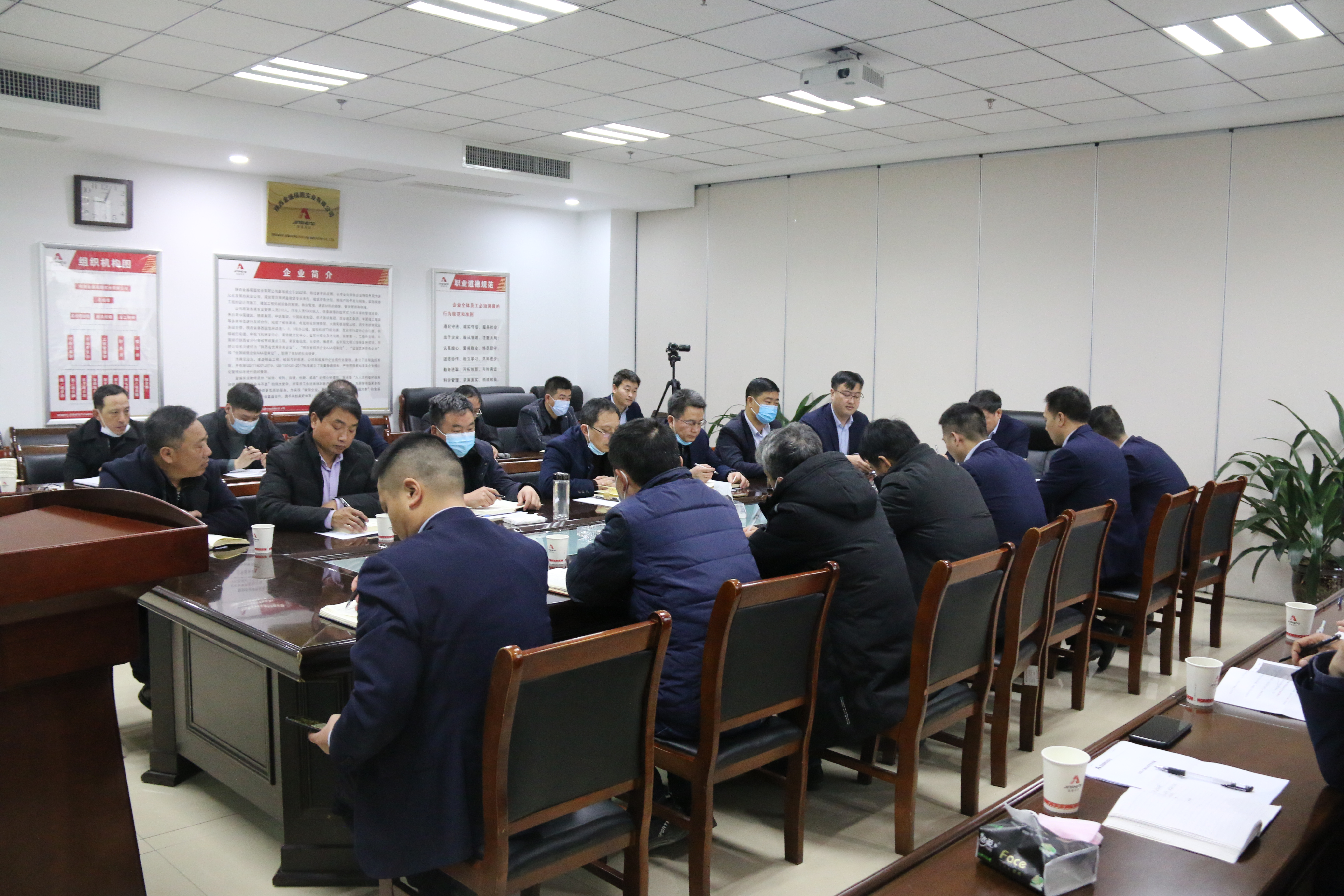 金盛公司召开2020年工作总结会(图7)