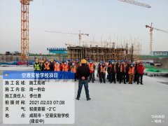 金盛实业---要留人，更要留心