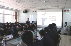 金盛公司召开2021年新版绩效考核制度学习培训会