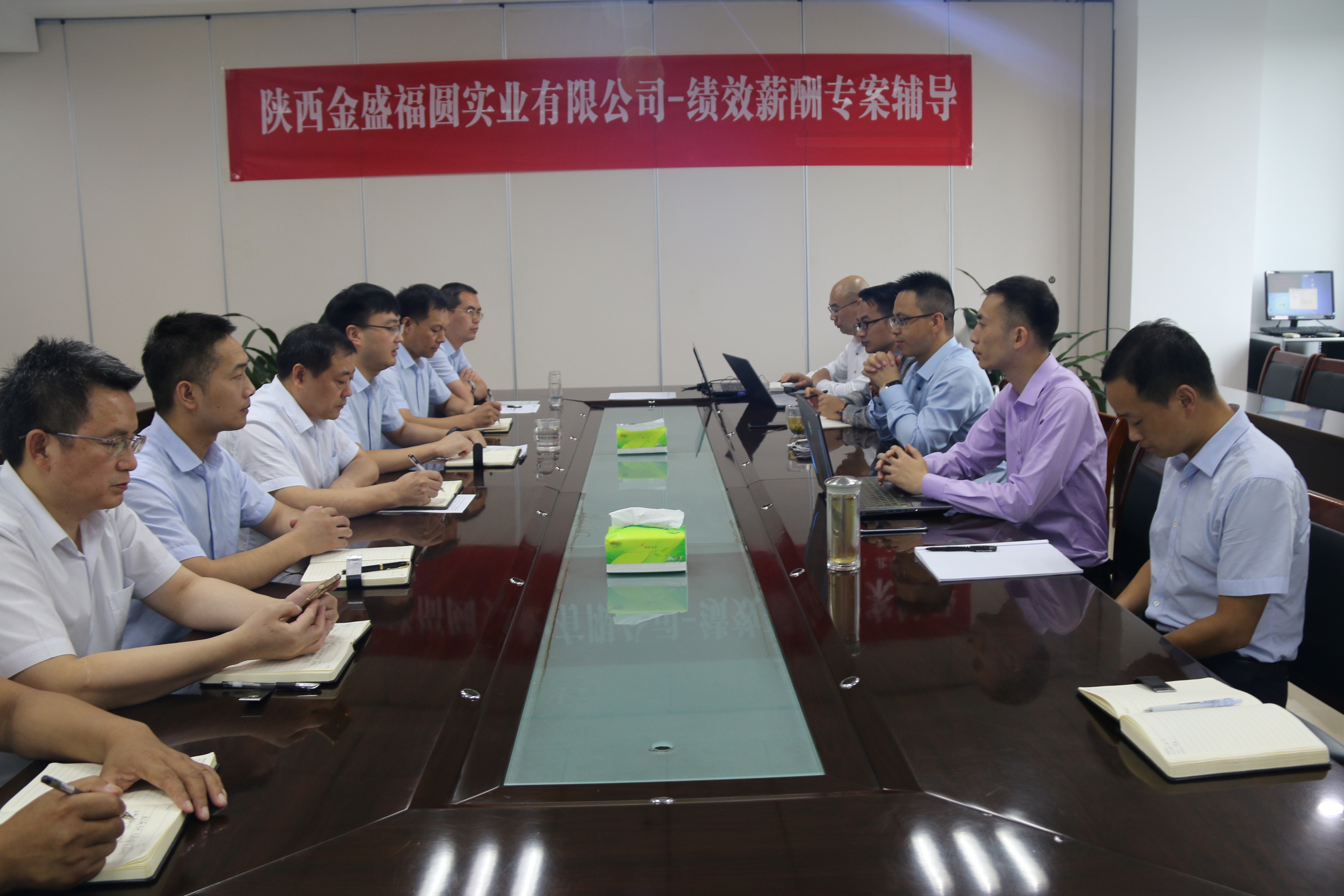 金盛公司召开2021年新版绩效考核制度学习培训会(图5)