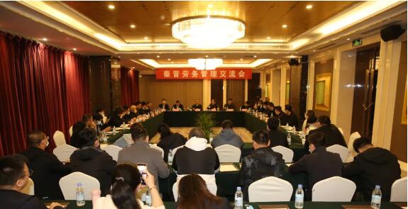 陕西金盛代表陕西劳务企业参加秦晋劳务管理交(图3)