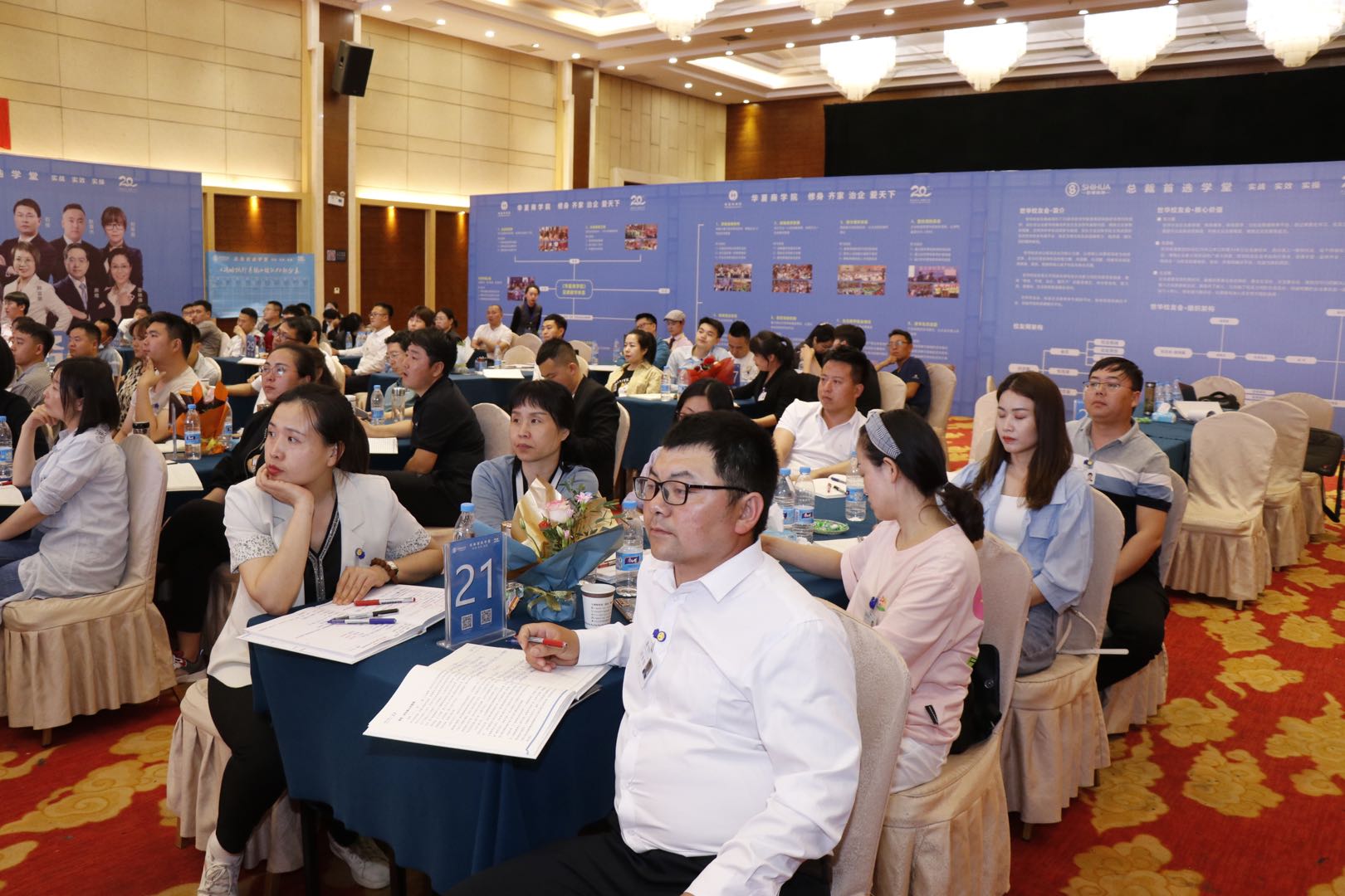 金盛战队从世华教育“总裁执行风暴”战略执行(图3)