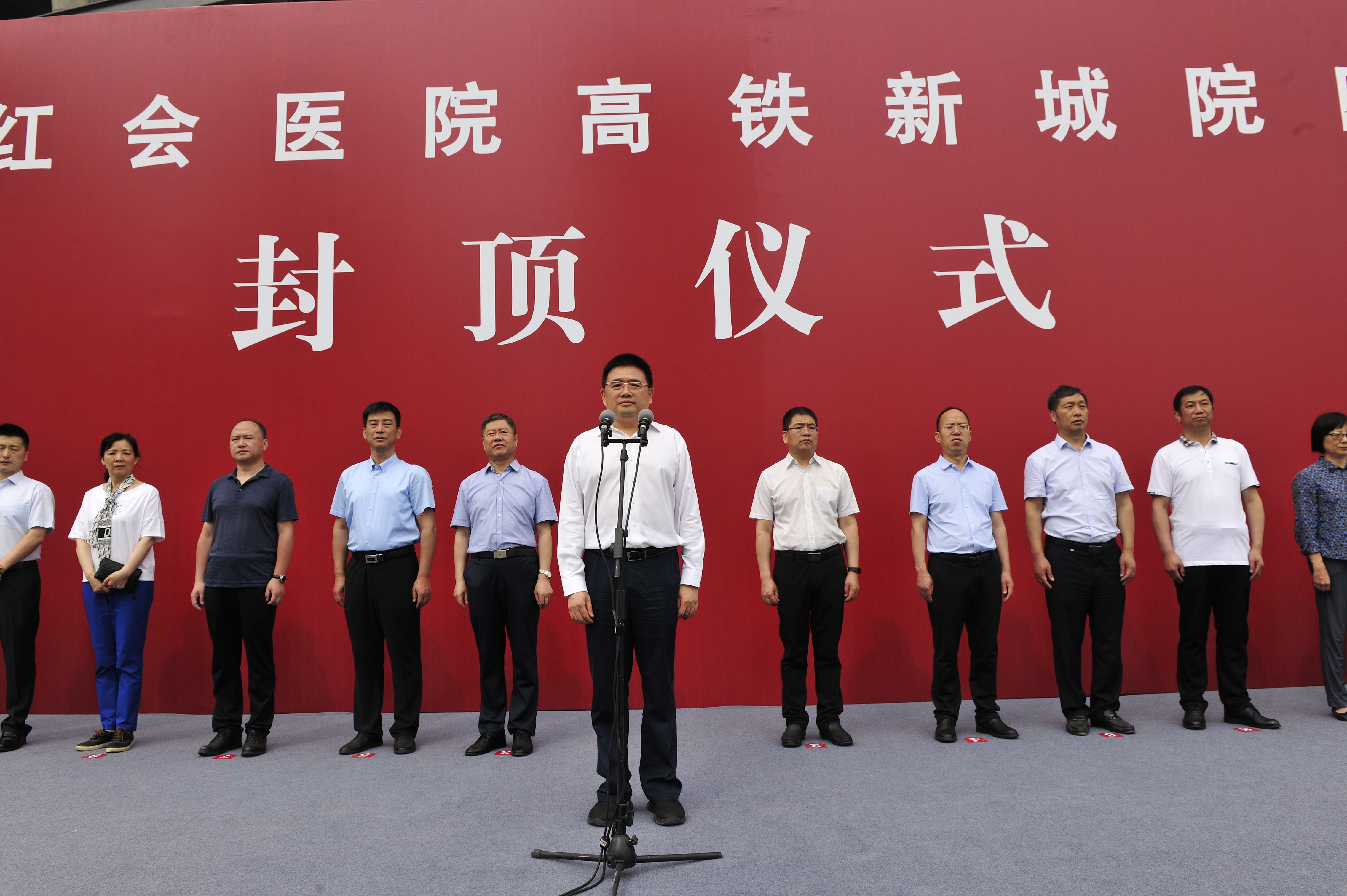 匠心筑精品|红会医院高铁院区主体封顶(图1)