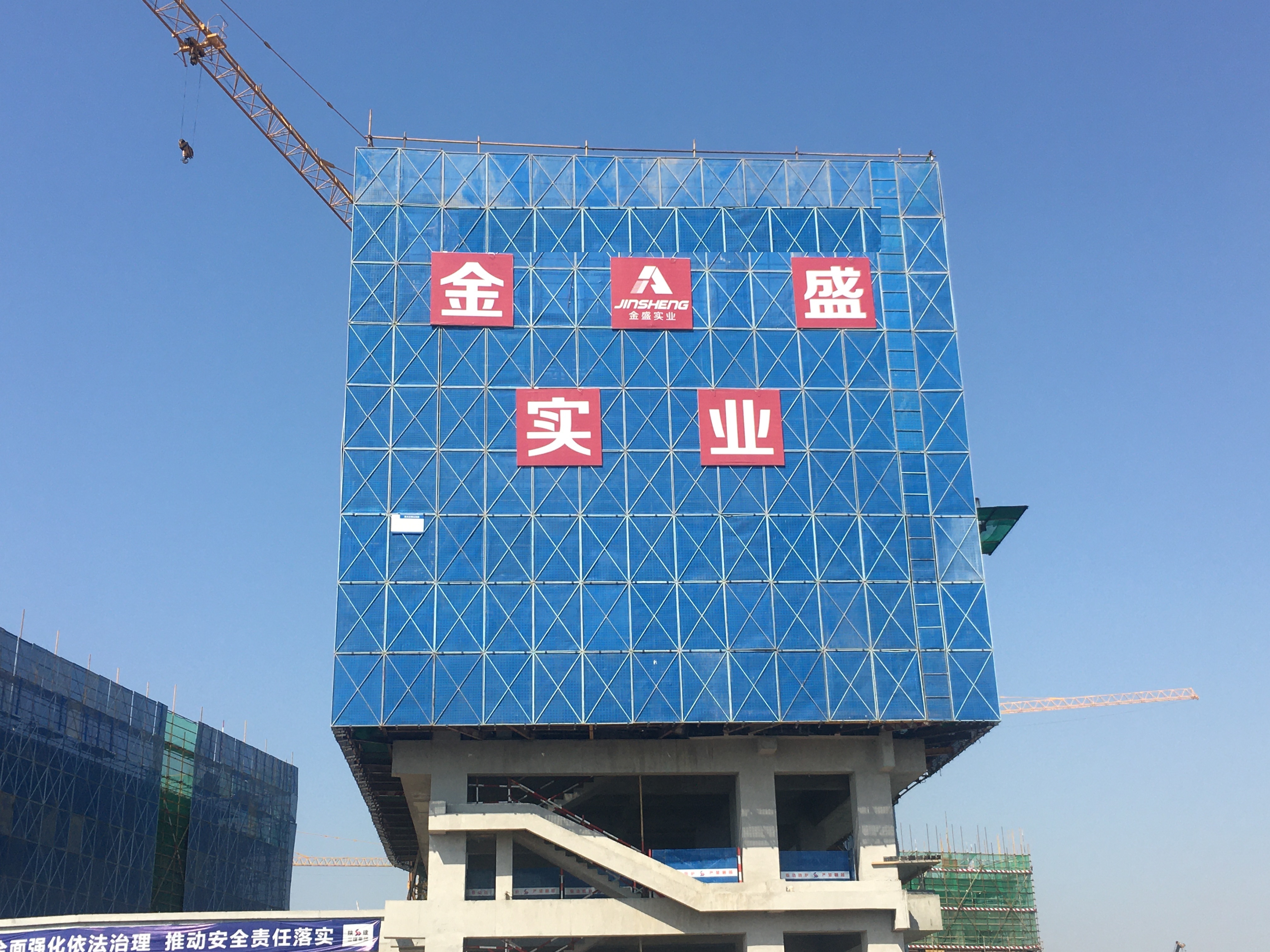 西咸新区安全应急救援演练活动在我司承建空港(图4)