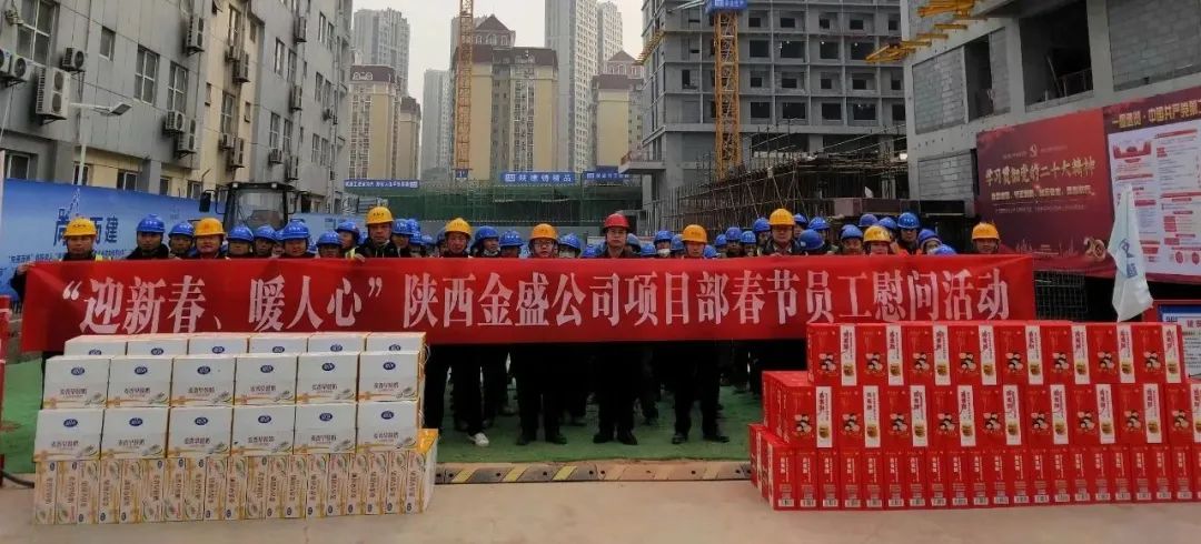 春风送暖,喜迎新春——金盛公司开展春节项目部慰问活动(图3) 春风送暖,喜迎新春——金盛公司开展春节项目部慰问活动(图3)